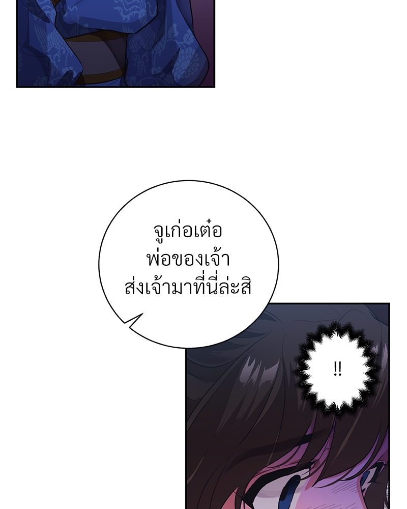 บุรุษงามแห่งรัตติกาล 1 069