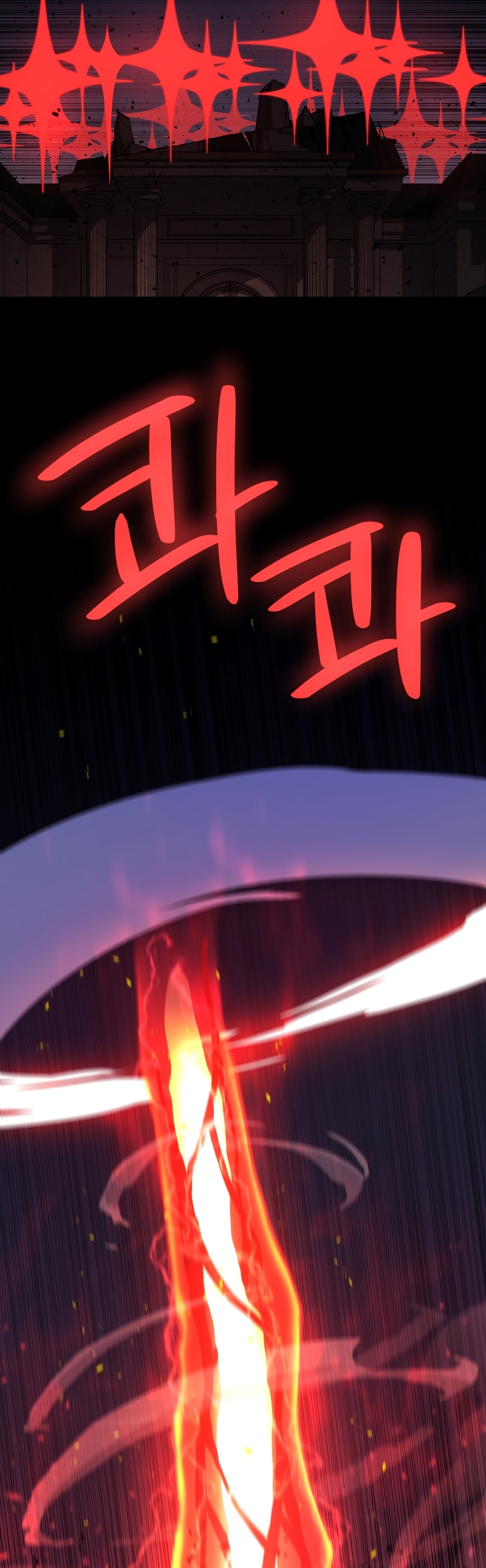 Overpower Sword Manga Wei 81 (2)