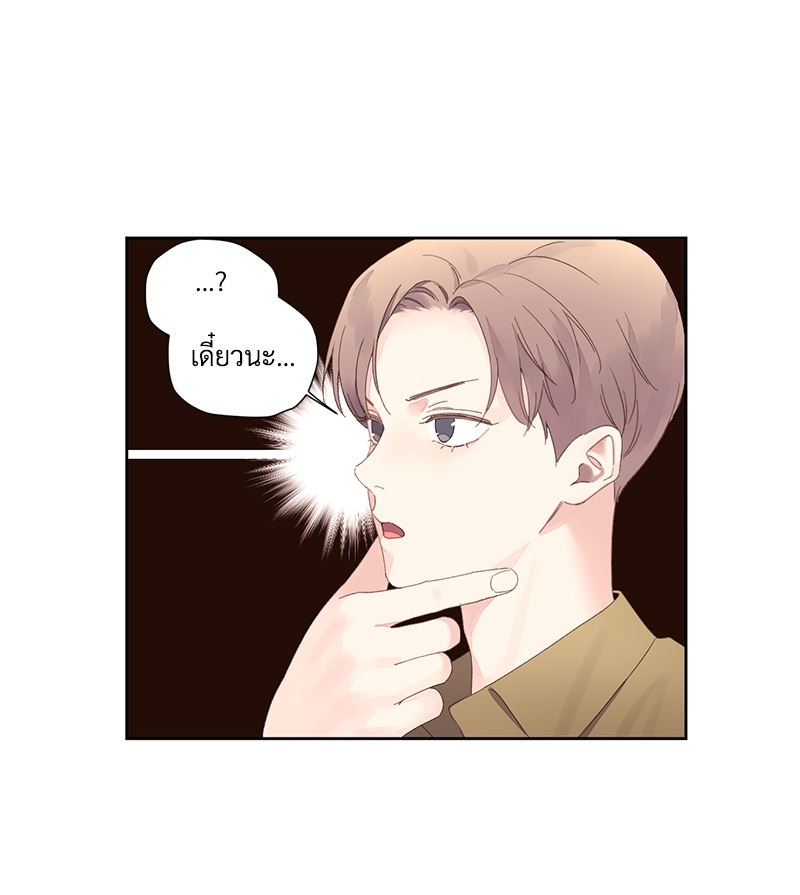 4 Week Lovers แฟนกัน 4 สัปดาห์ 76 21