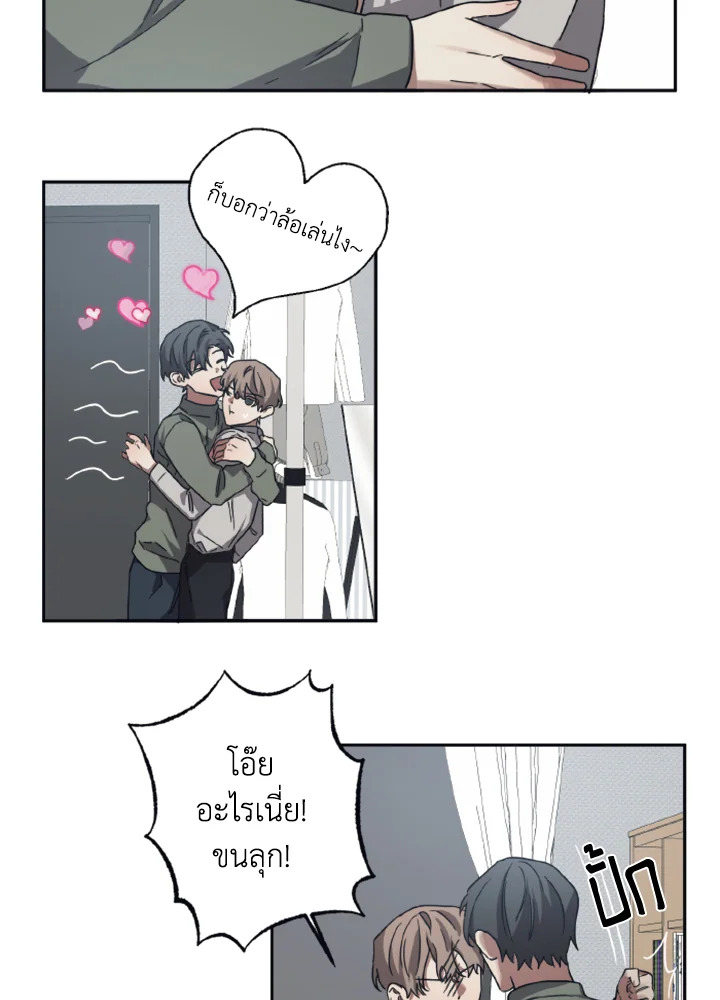 Guilty Affection 23 52