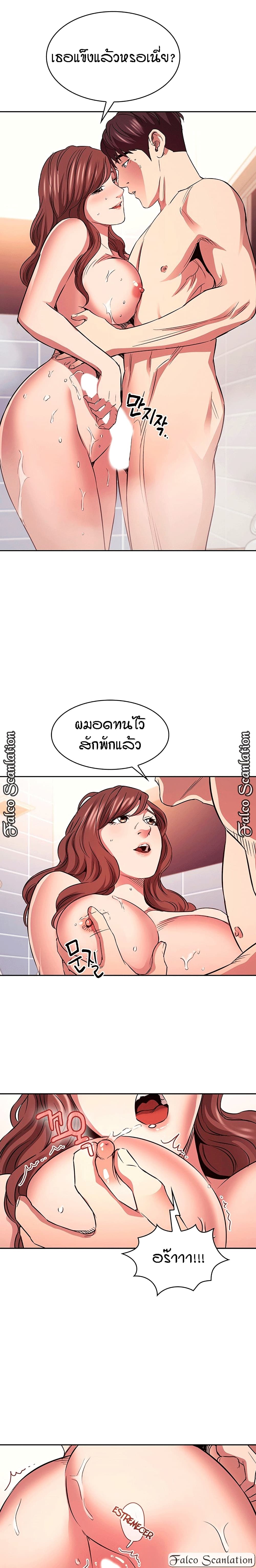 Mother Hunting 86 (15)