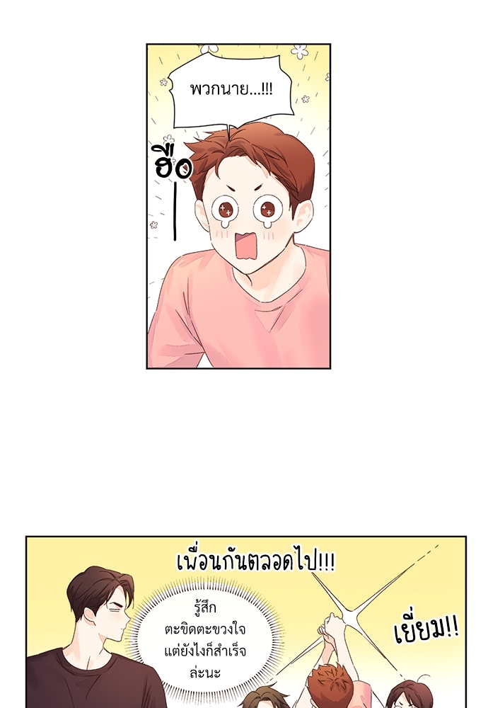 4 Week Lovers เนเธเธเธเธฑเธ 4 เธชเธฑเธเธ”เธฒเธซเน 55 32