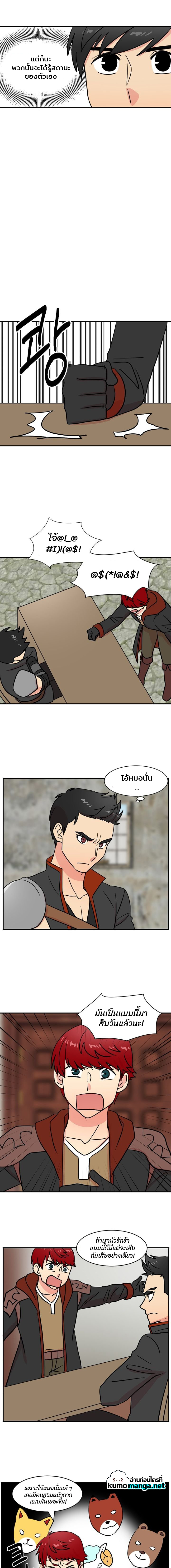 Reader เธขเธญเธ”เธเธฑเธเธญเนเธฒเธ 27 (4)