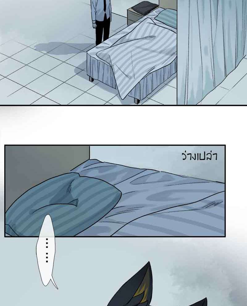 กฎรักแห่งออกัส53 04