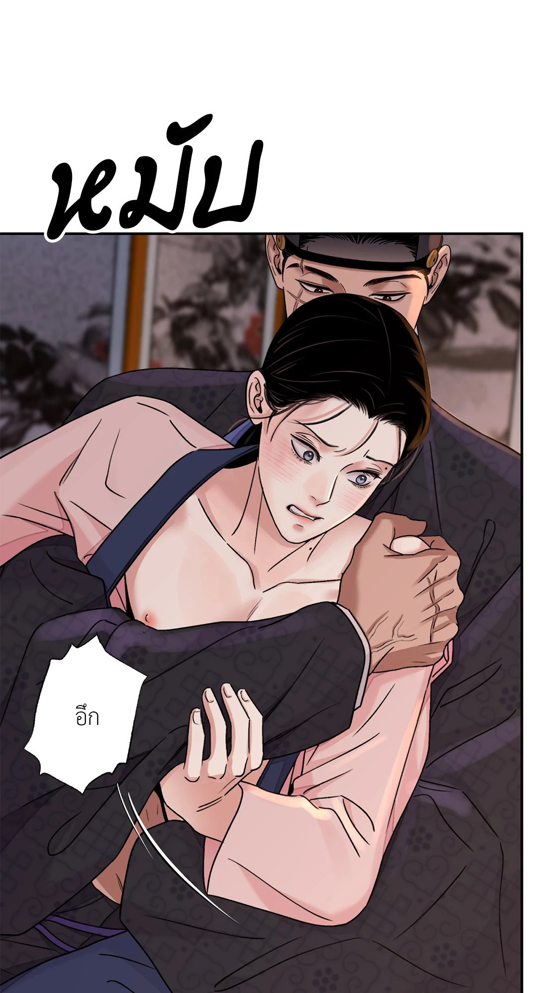 บุปผาซ่อนดาบ 31 29