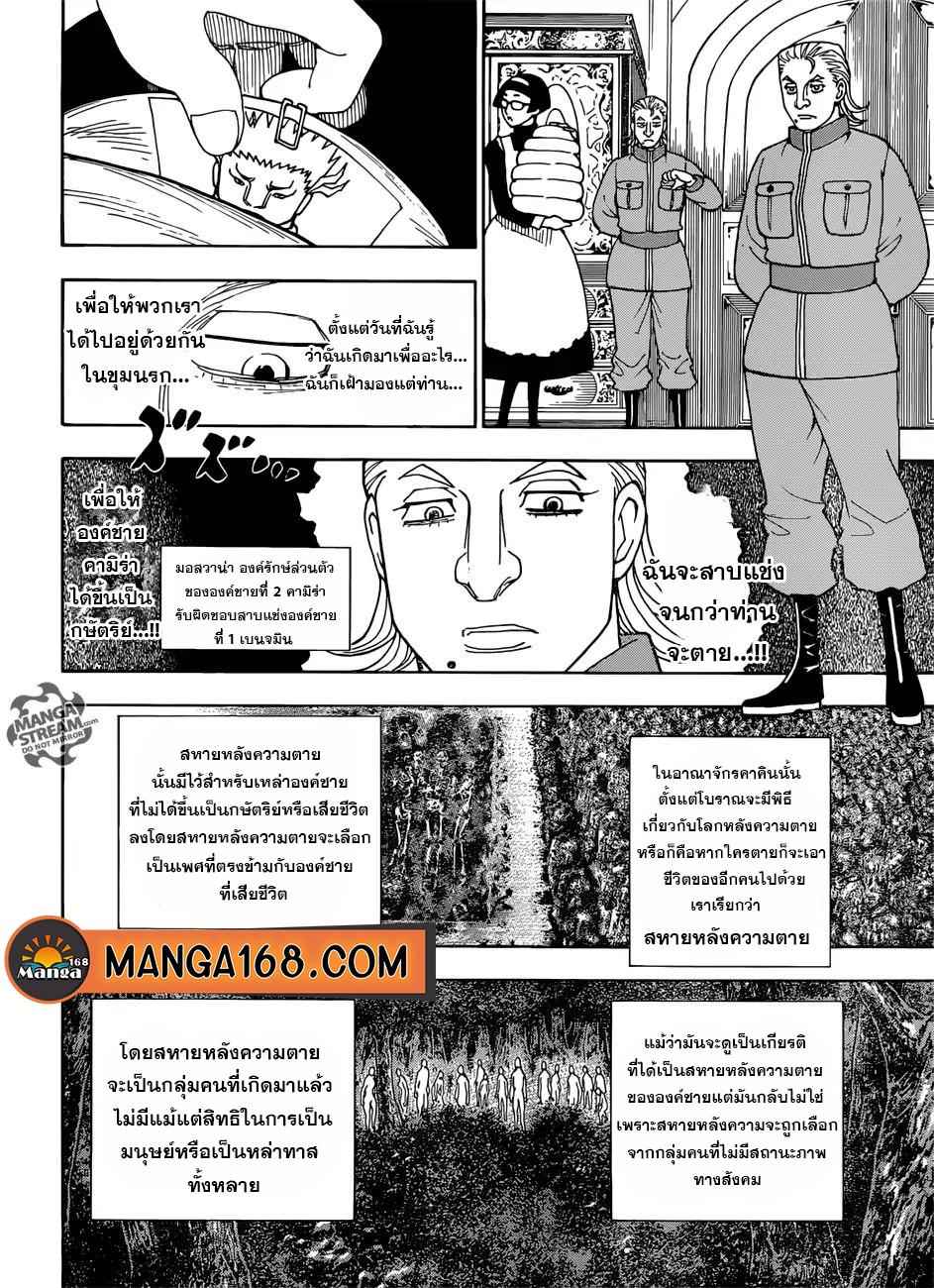 image 15 copy