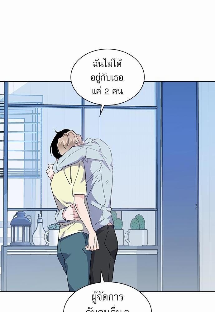 ซ้อมบทรัก มัดใจนาย18 22