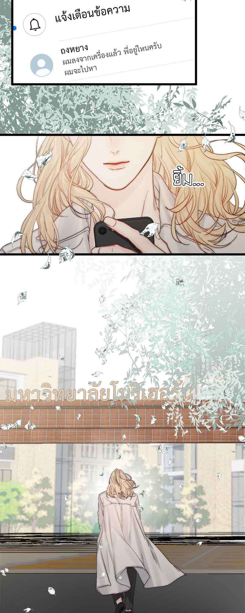 แสงสุดท้าย51 03