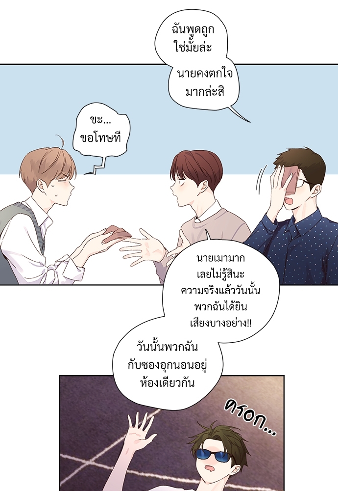 4 Week Lovers แฟนกัน 4 สัปดาห์ 59 26