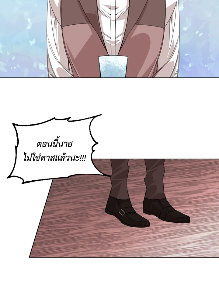 Happy Ending For The Time Limited Villainess 4 49