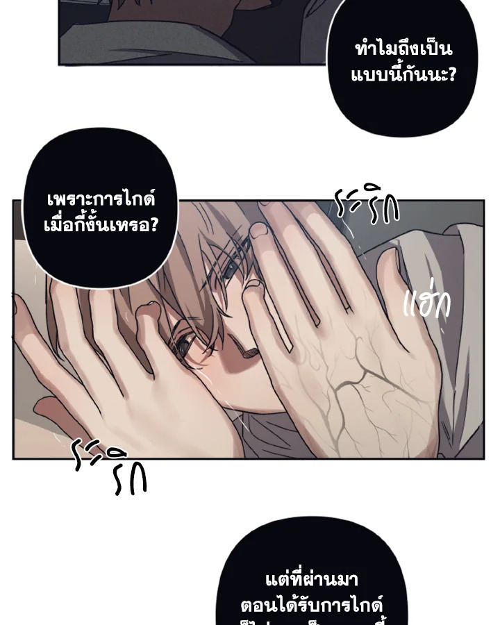 Guilty Affection 27 04
