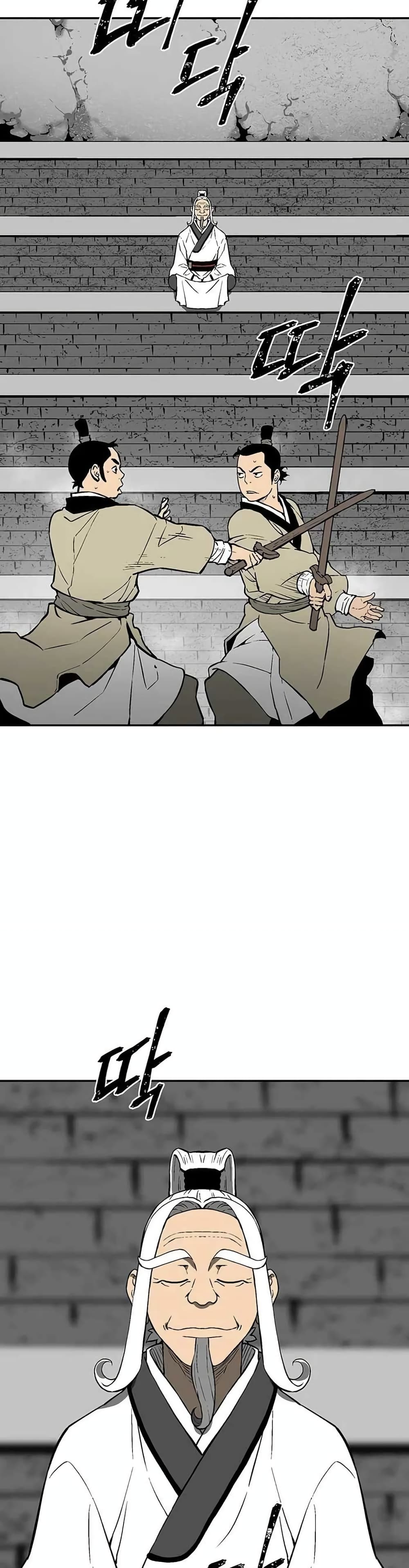 Tales of A Shinning Sword à¸•à¸­à¸™à¸—à¸µà¹ˆ 28 (25)