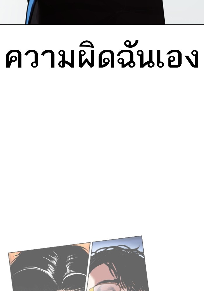 433 (73)