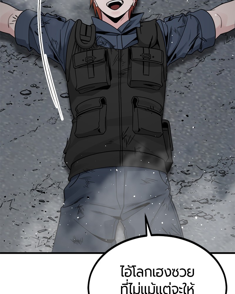 HERO KILLER 91 (34)