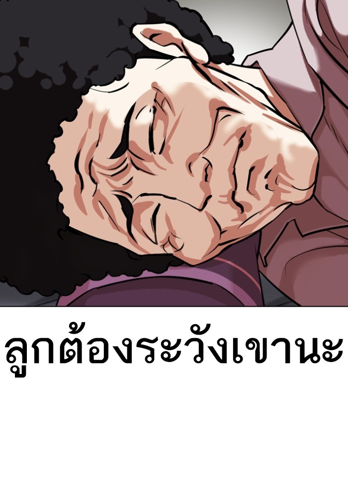 433 (59)