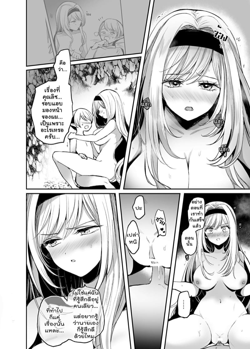 29