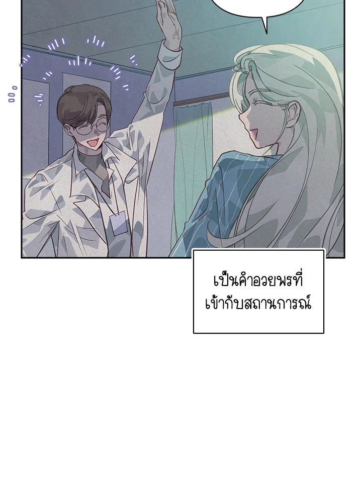 Stigma Effect 33 16