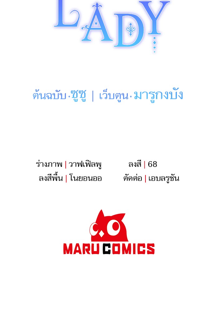 Angelic Lady 99 (84)