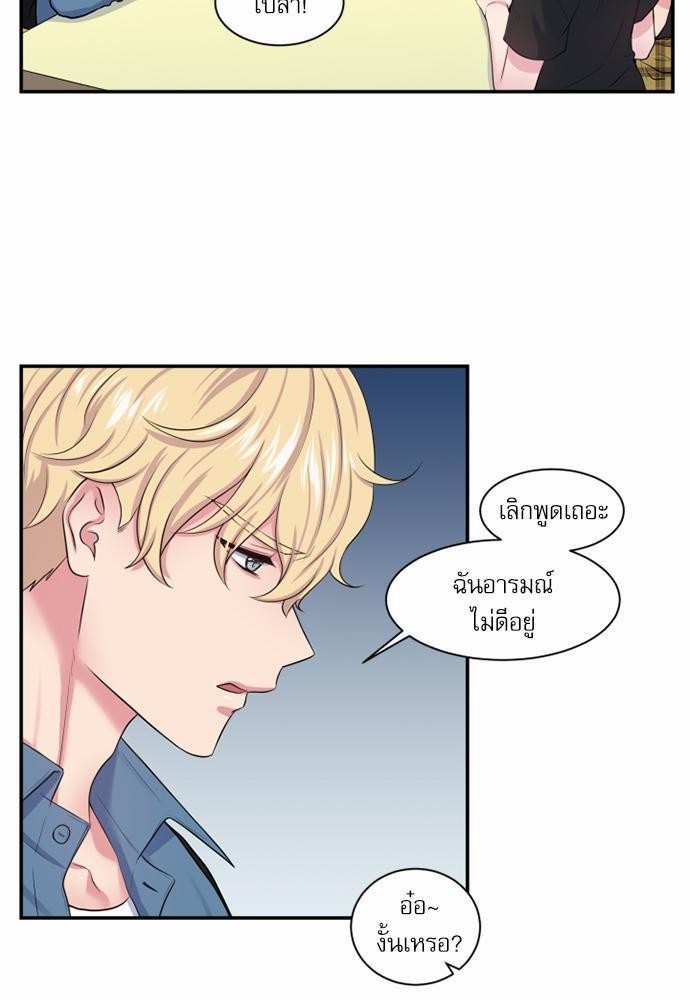 โลกใบที่สอง11 39