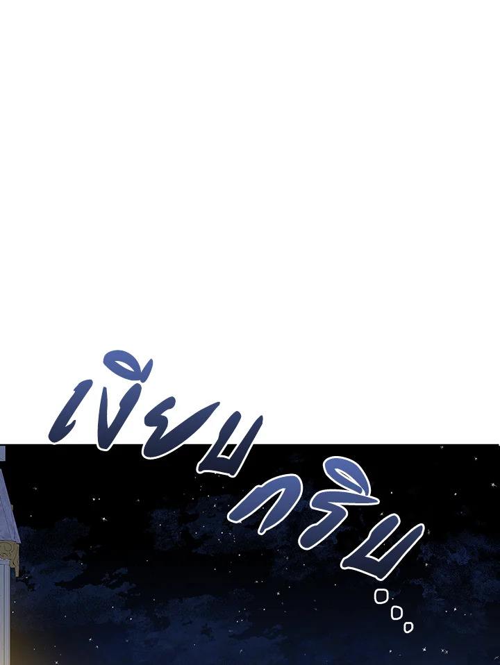 Actually I Was the Real One 54 39