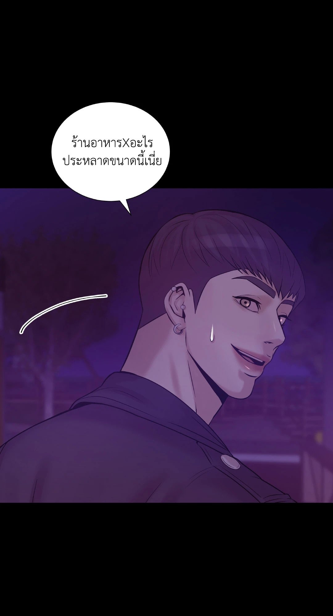 Pearl Boy 16 04