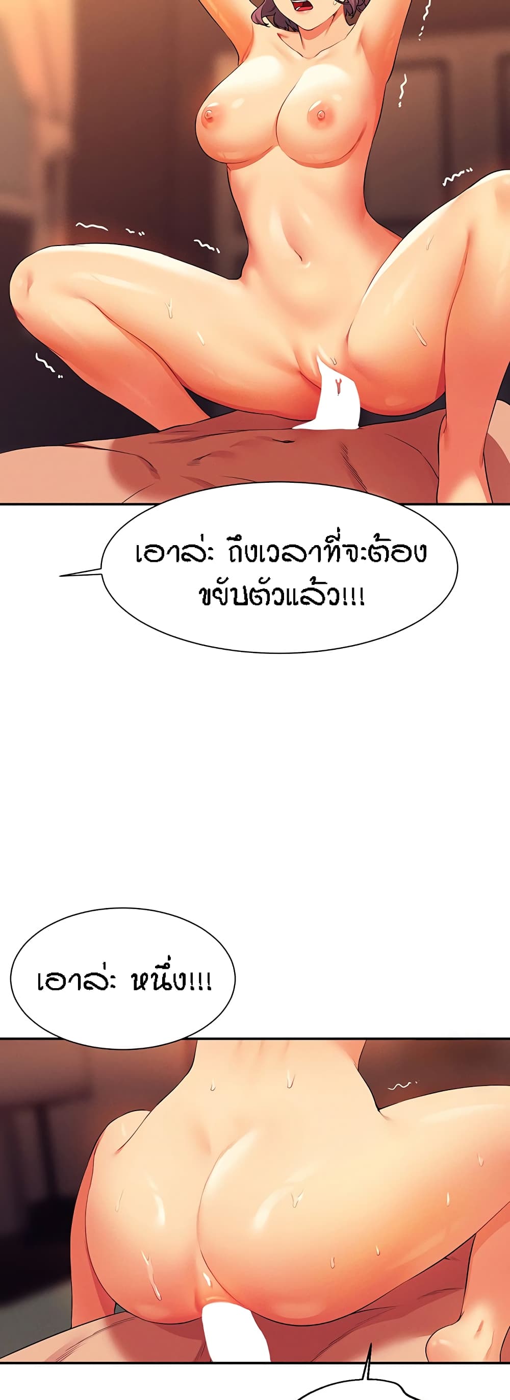 Is There No Goddess in My College 76 23