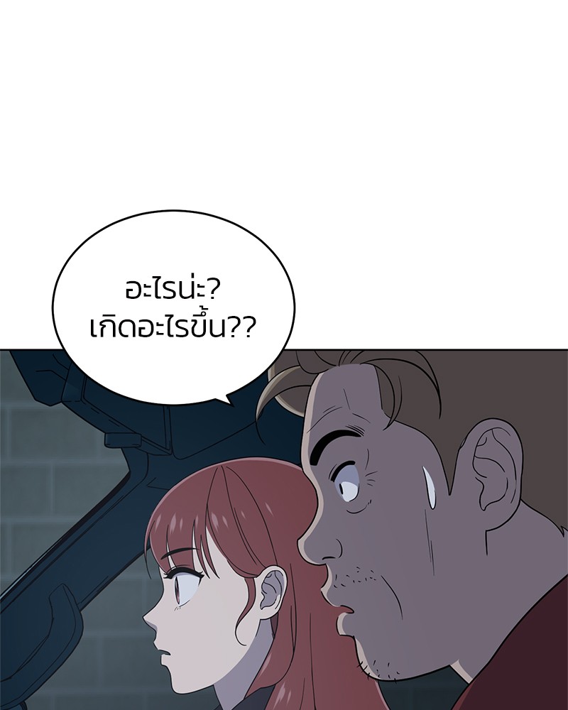 She's Hopeless 98 (6)