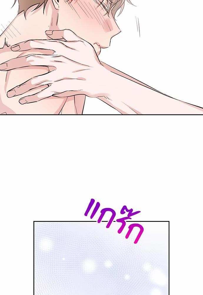 ซ้อมบทรัก มัดใจนาย13 24