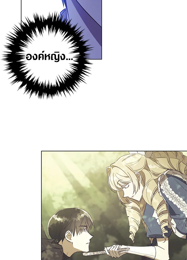 The Princess Imprints a Traitor 39 007
