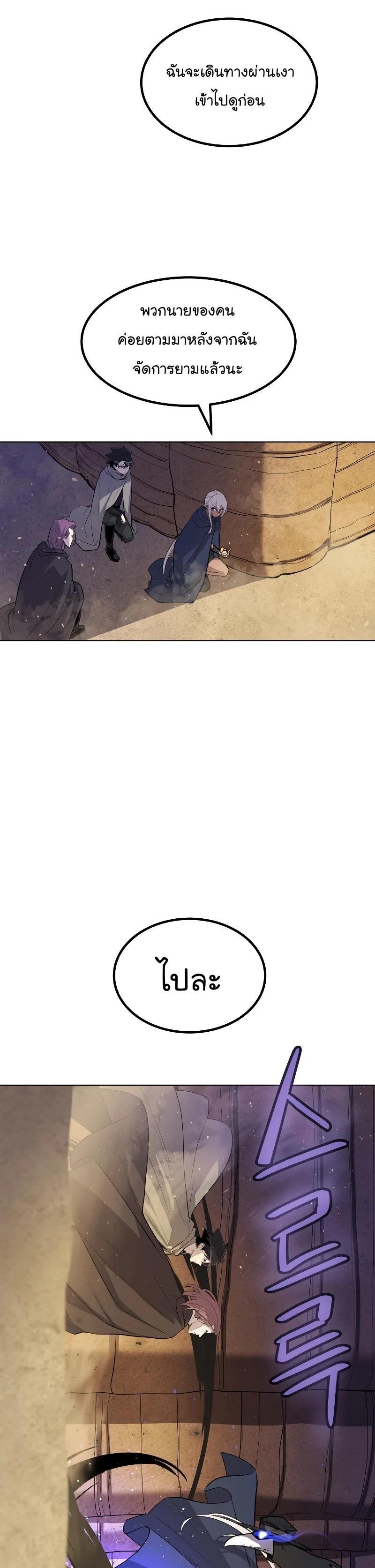 Overpowered Sword 61 25