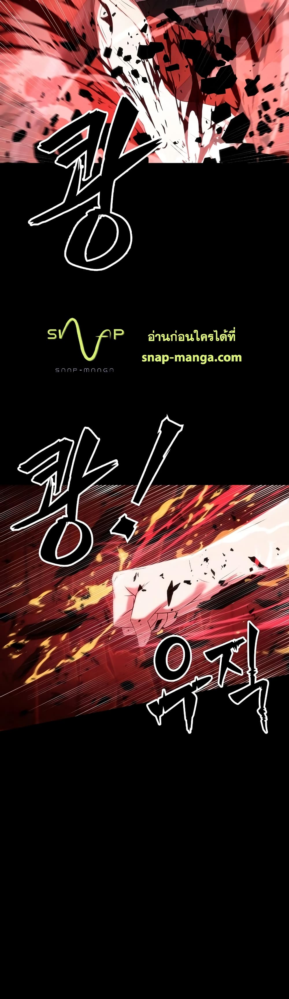 Dangerous Dungeon Escape ตอนที่ 1 (6)
