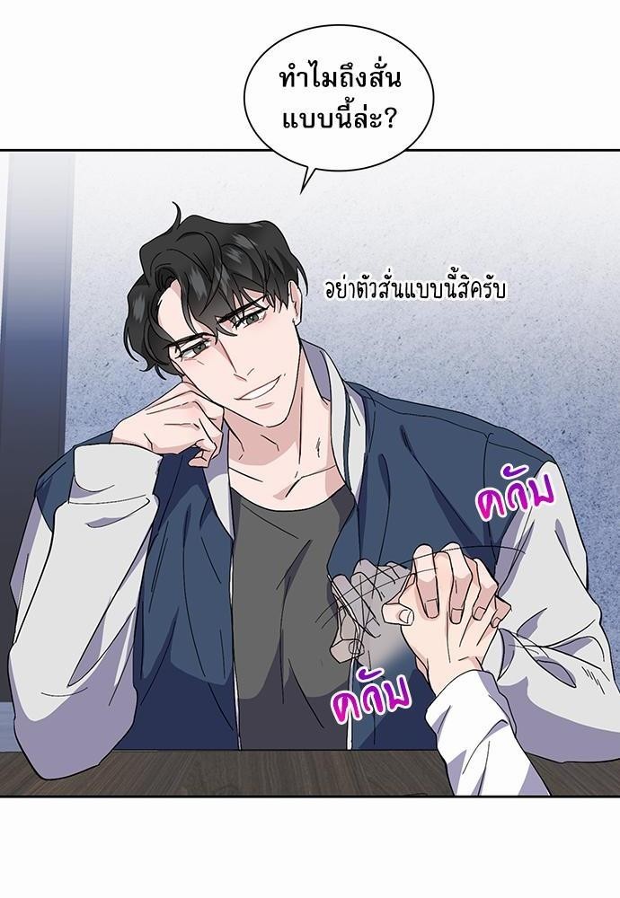 ซ้อมบทรัก มัดใจนาย15 18