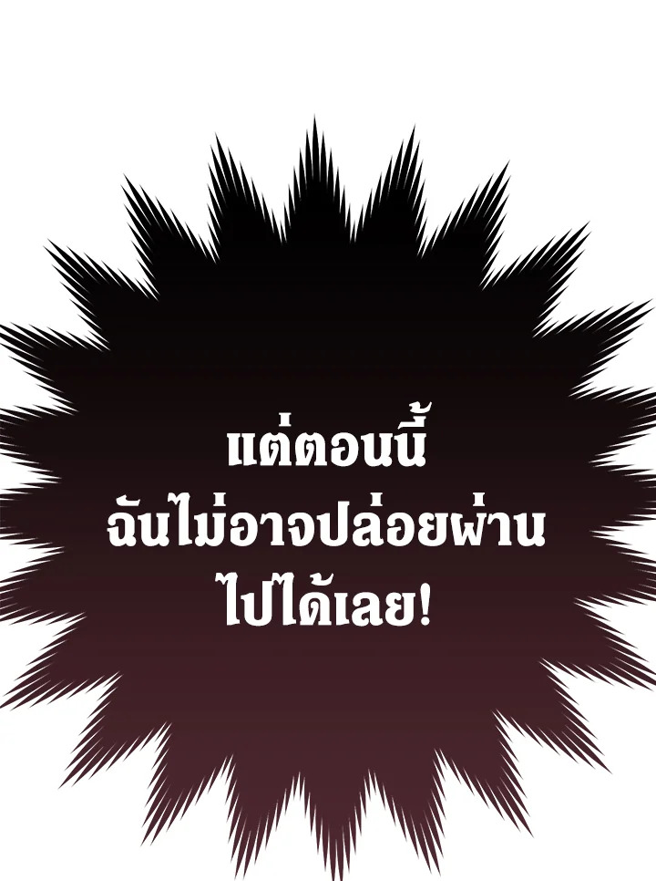 Marriage of Convenience 5 060