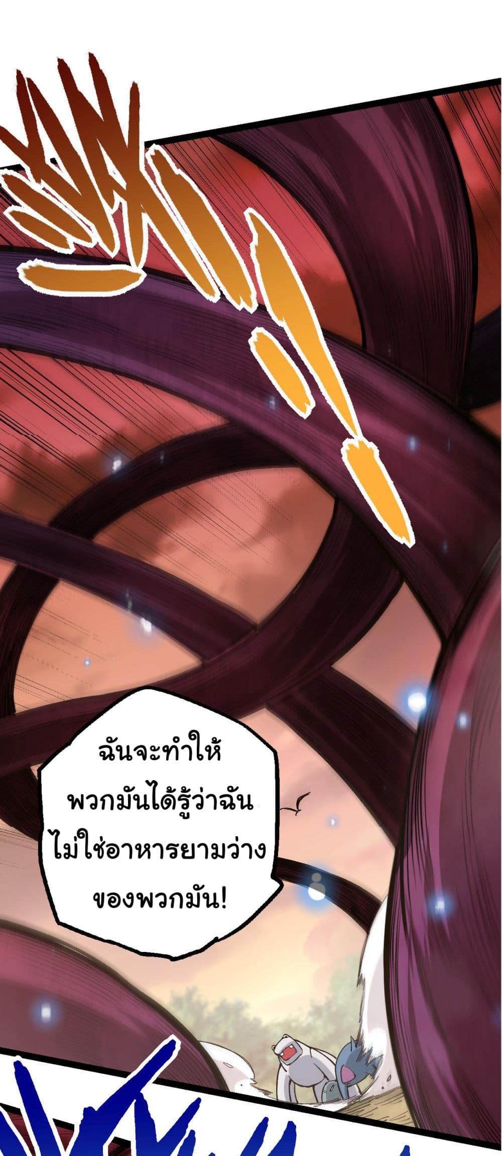 Evolution from the Big Tree เธ•เธญเธเธ—เธตเน 6 (46)