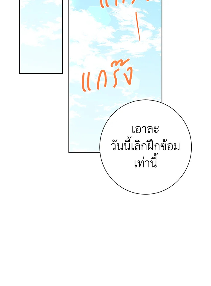 Actually I Was the Real One 41 28