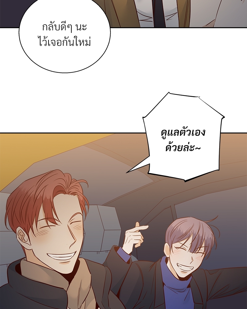 Dangerous Convenience Store 60 84