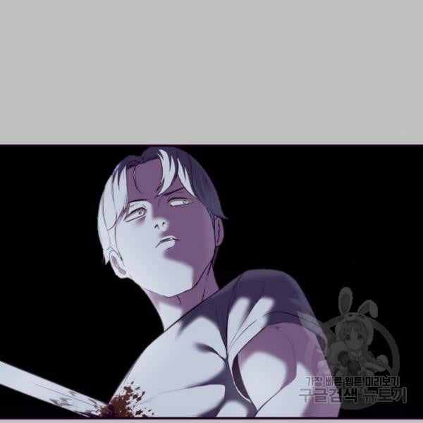The Boy of Death 120 248