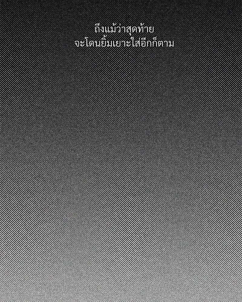 WET SAND 36 34