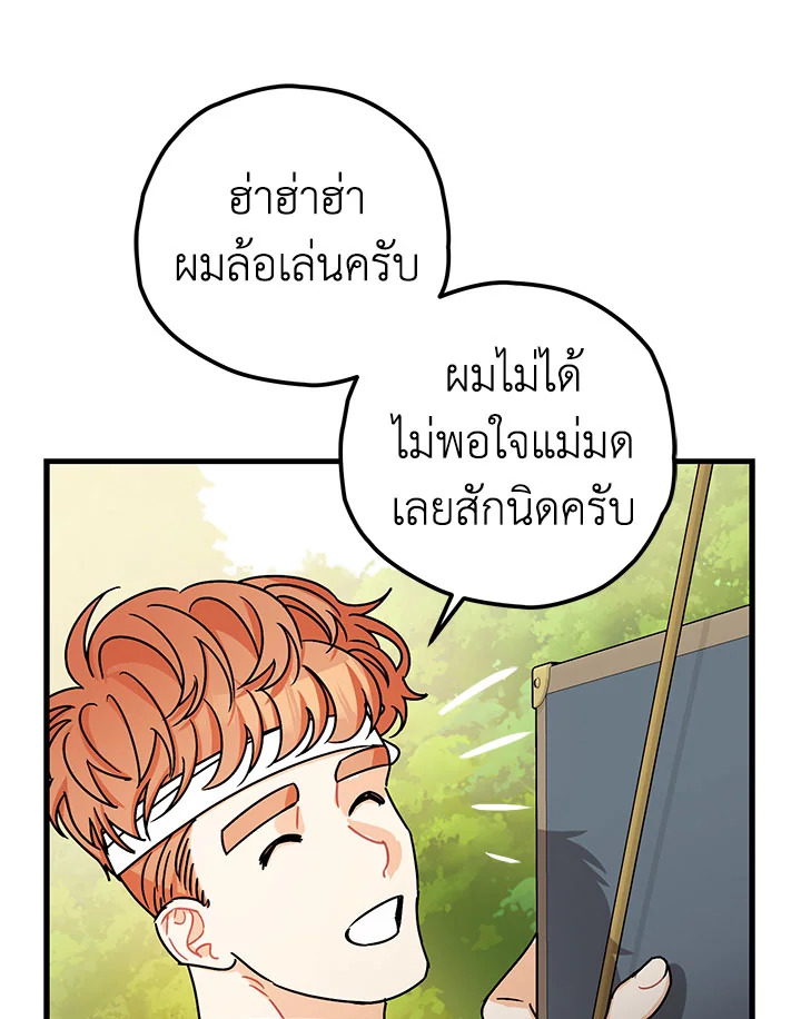 The Tyrant’s Tranquilizer 15 025