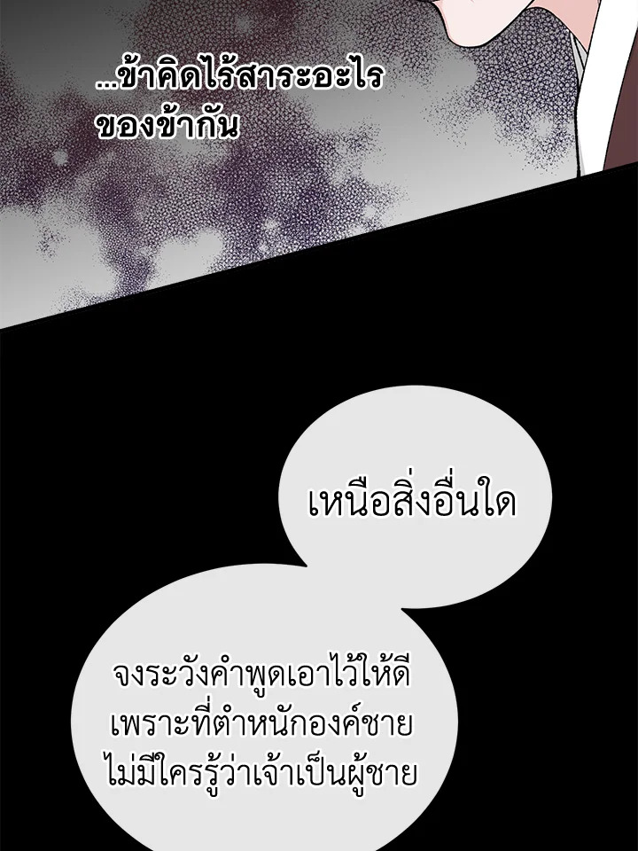 Fever 20 49