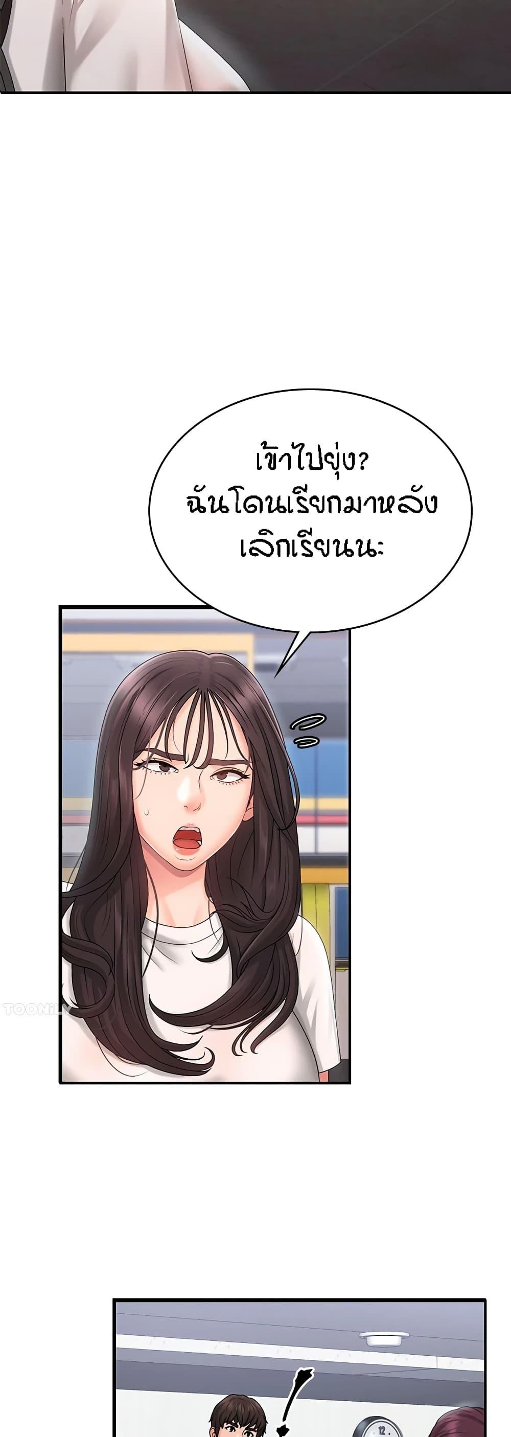 Aunt Puberty 37 02