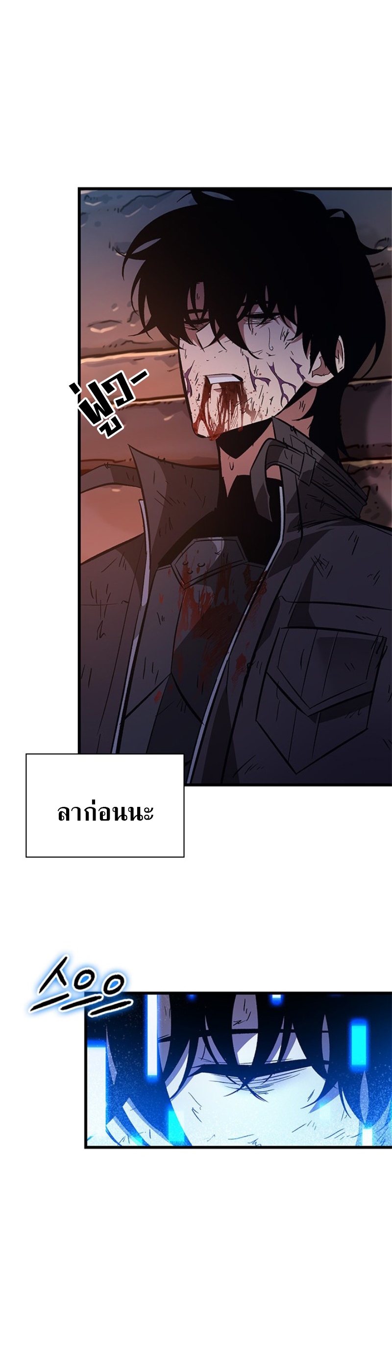 Pick Me Up Infinite Gacha 54 25