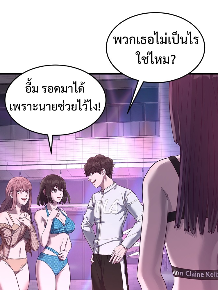 Absolute Obedience 30 (153)
