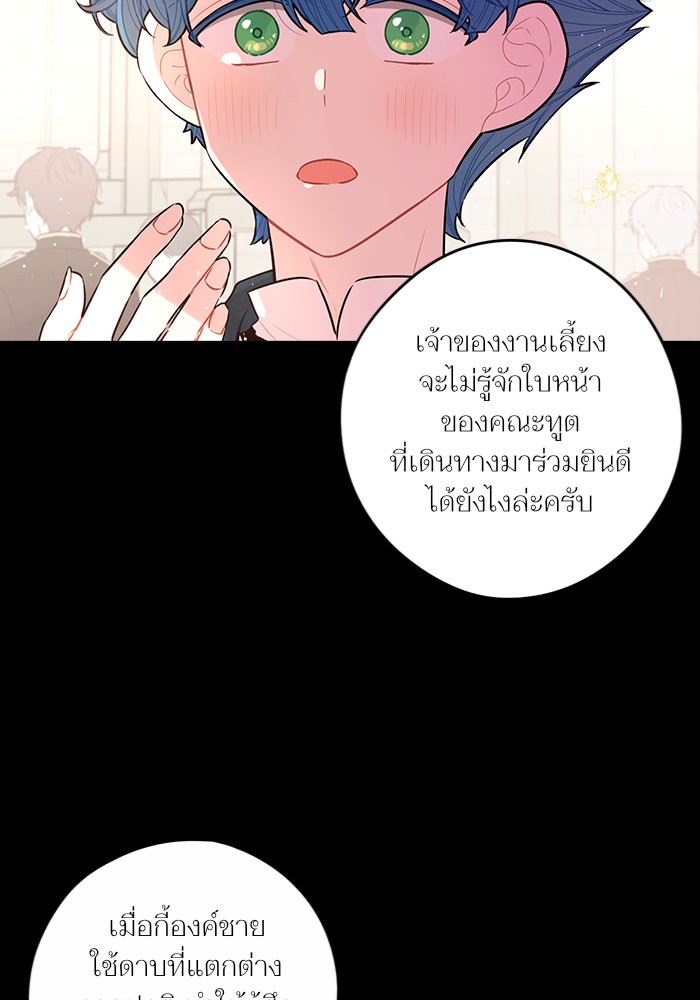 A Royal Princess With Black Hair 73 (52)