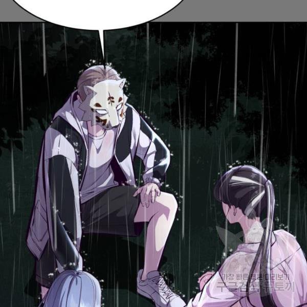 The Boy of Death 134 183