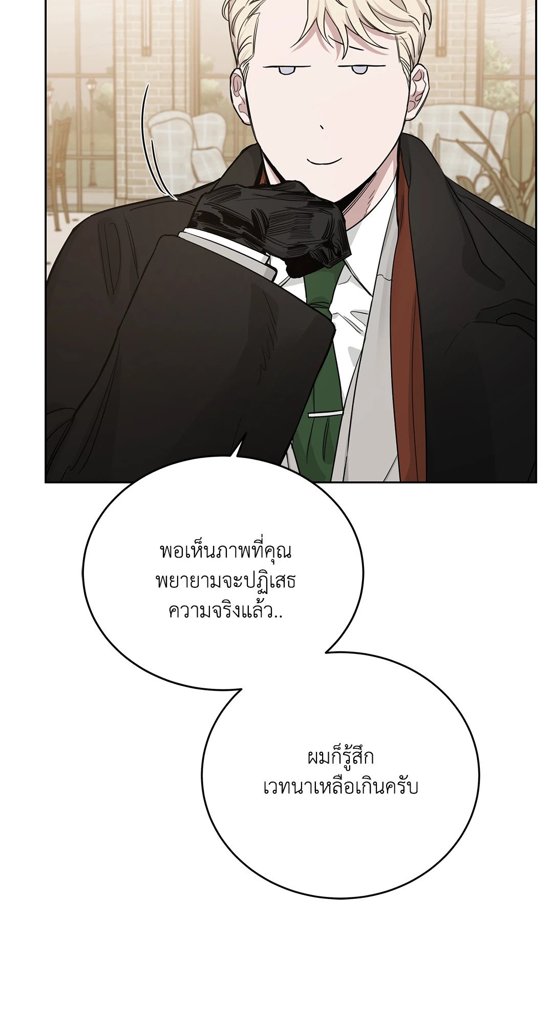 Roses and Champagne 52.20 86
