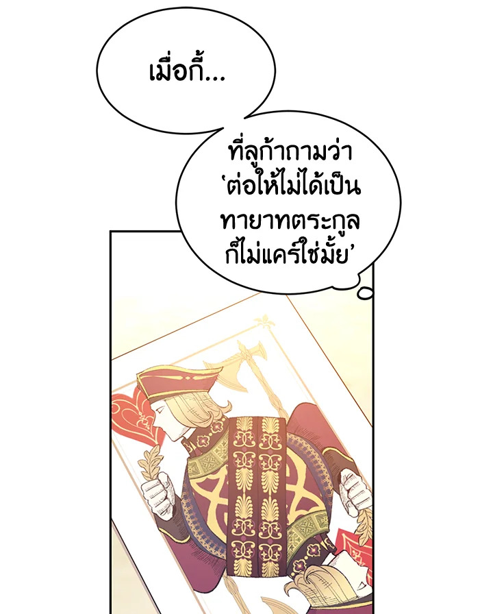 I Will Change The Genre 43 29