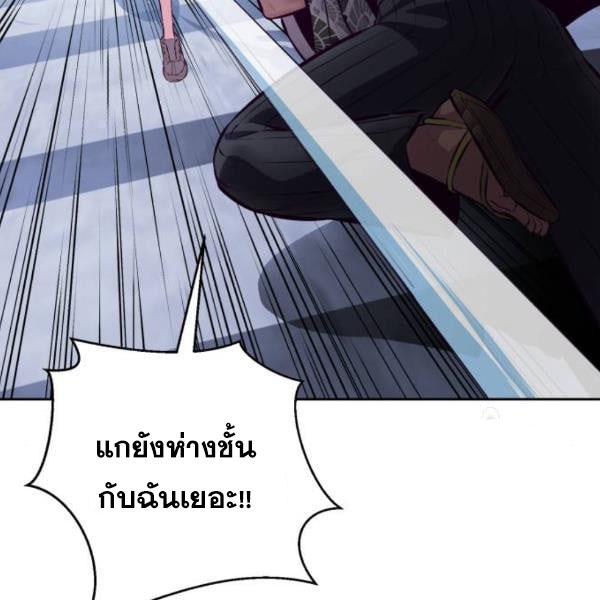 The Boy of Death 135 049