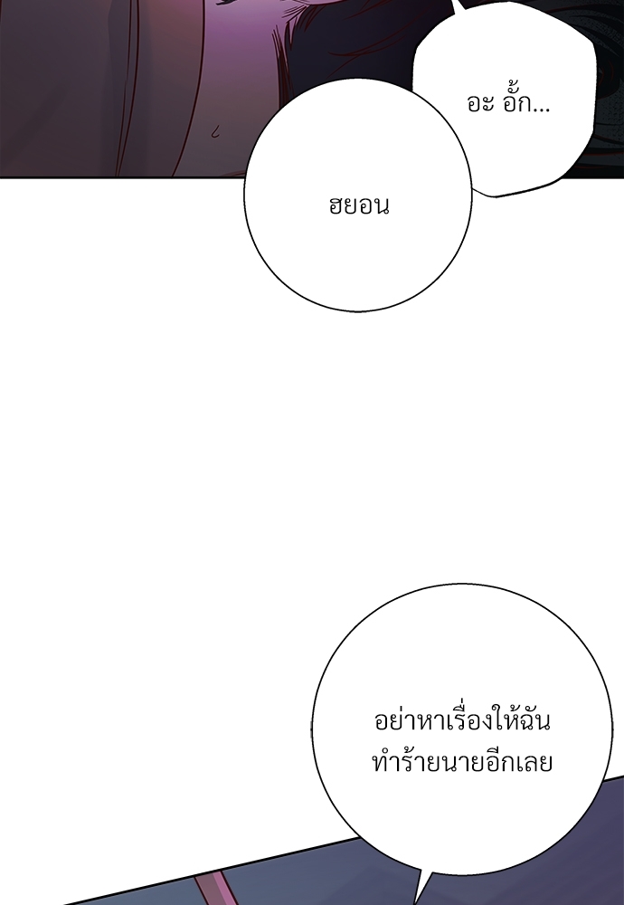 Dangerous Convenience Store 56 72