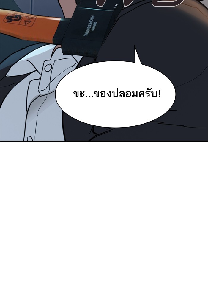 84